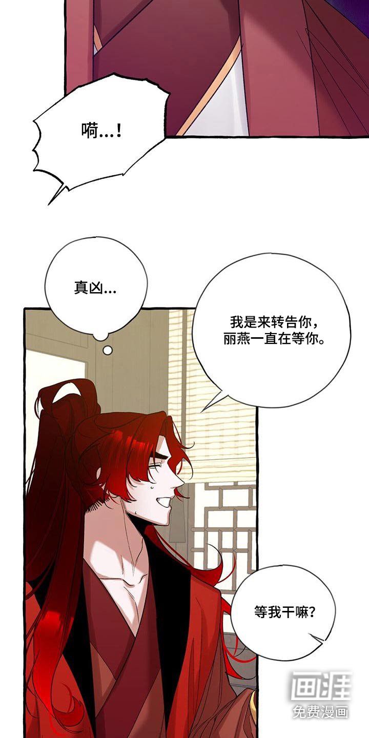 第90章：根源