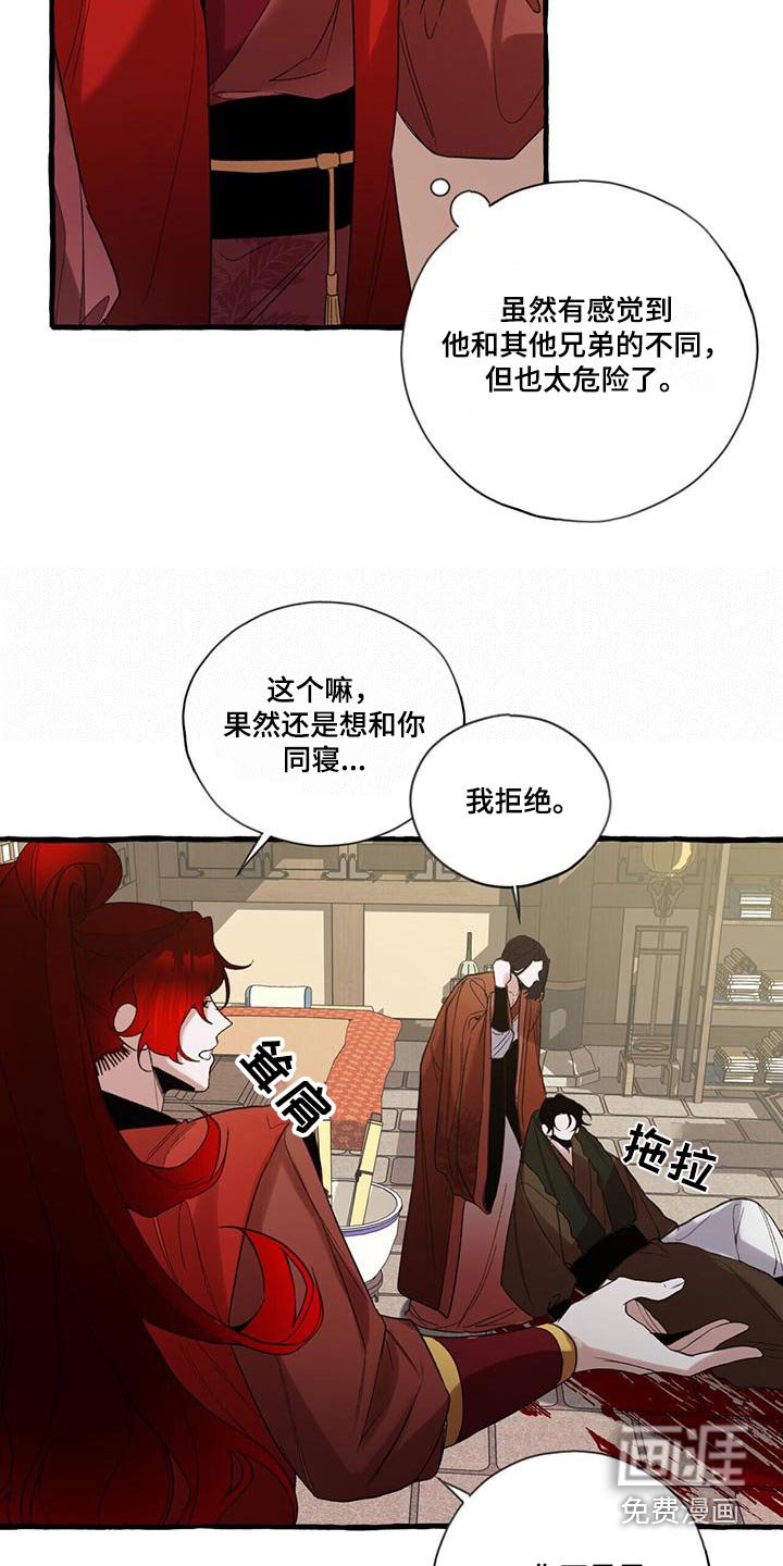 第90章：根源