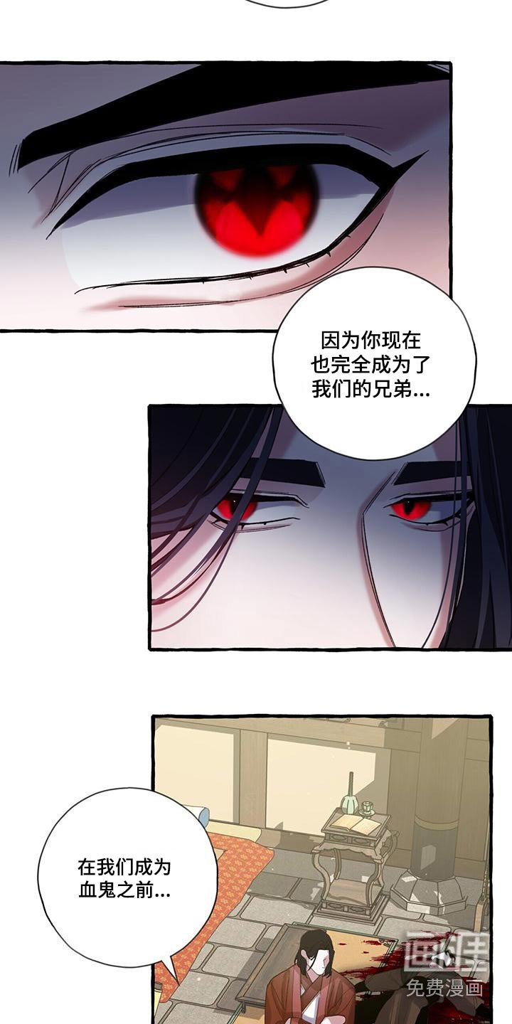 第90章：根源