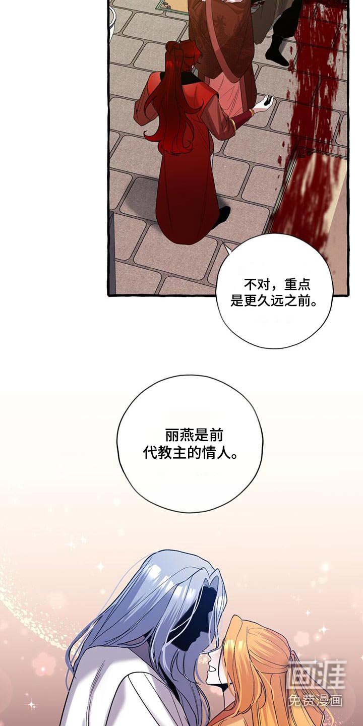 第90章：根源