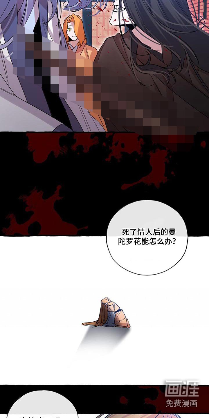 第90章：根源