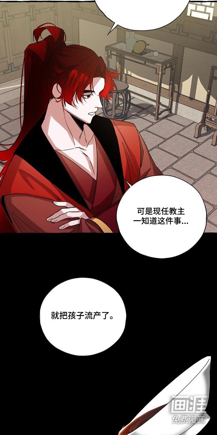 第90章：根源