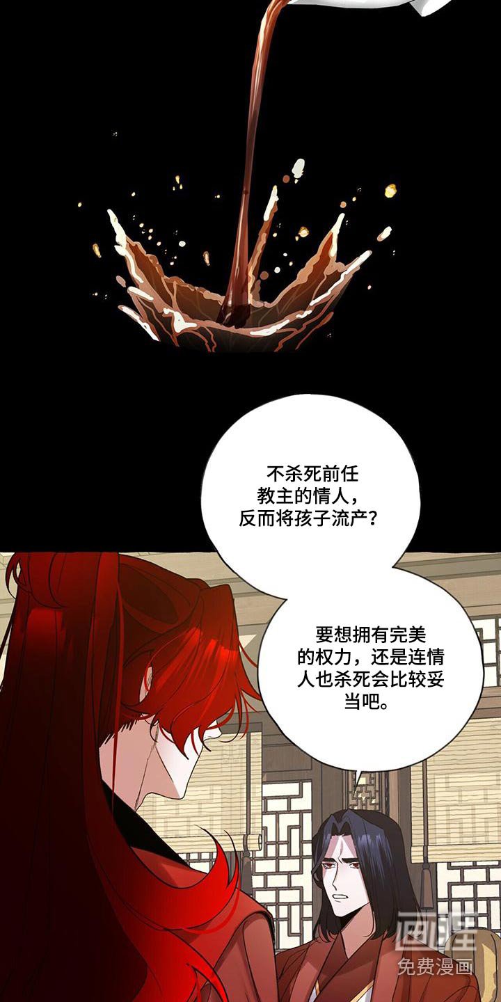第90章：根源