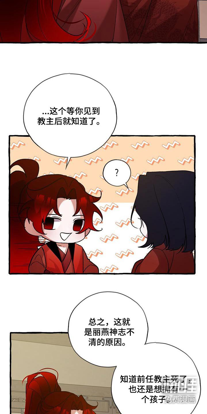 第90章：根源