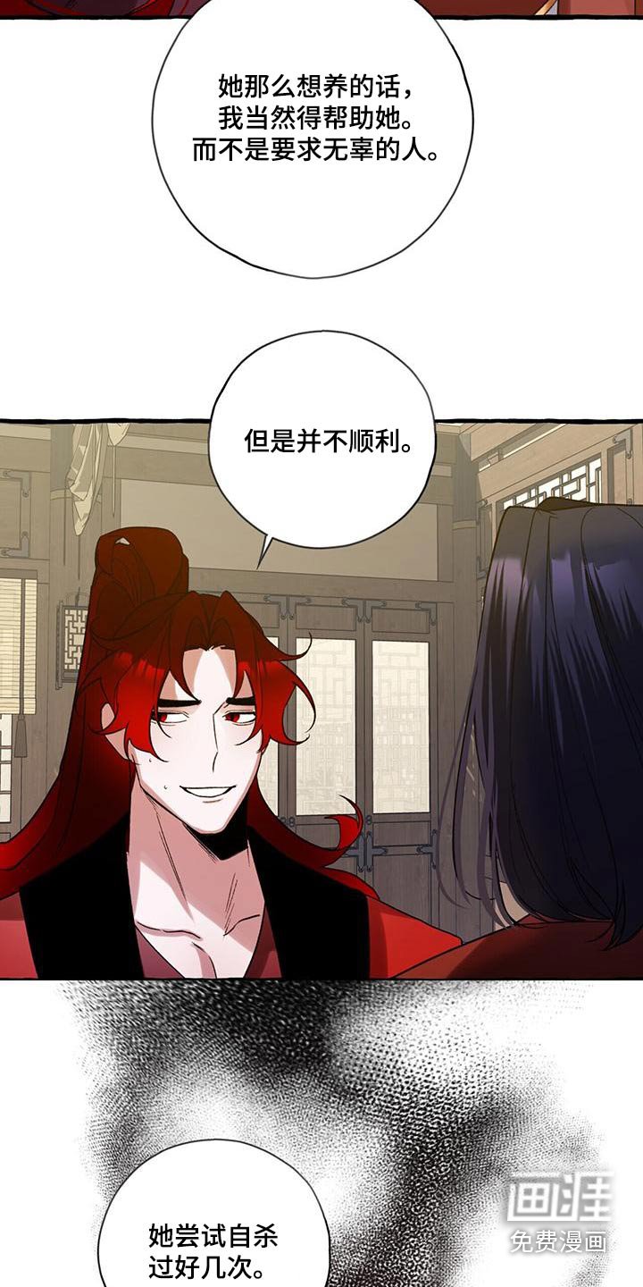 第91章：孩子