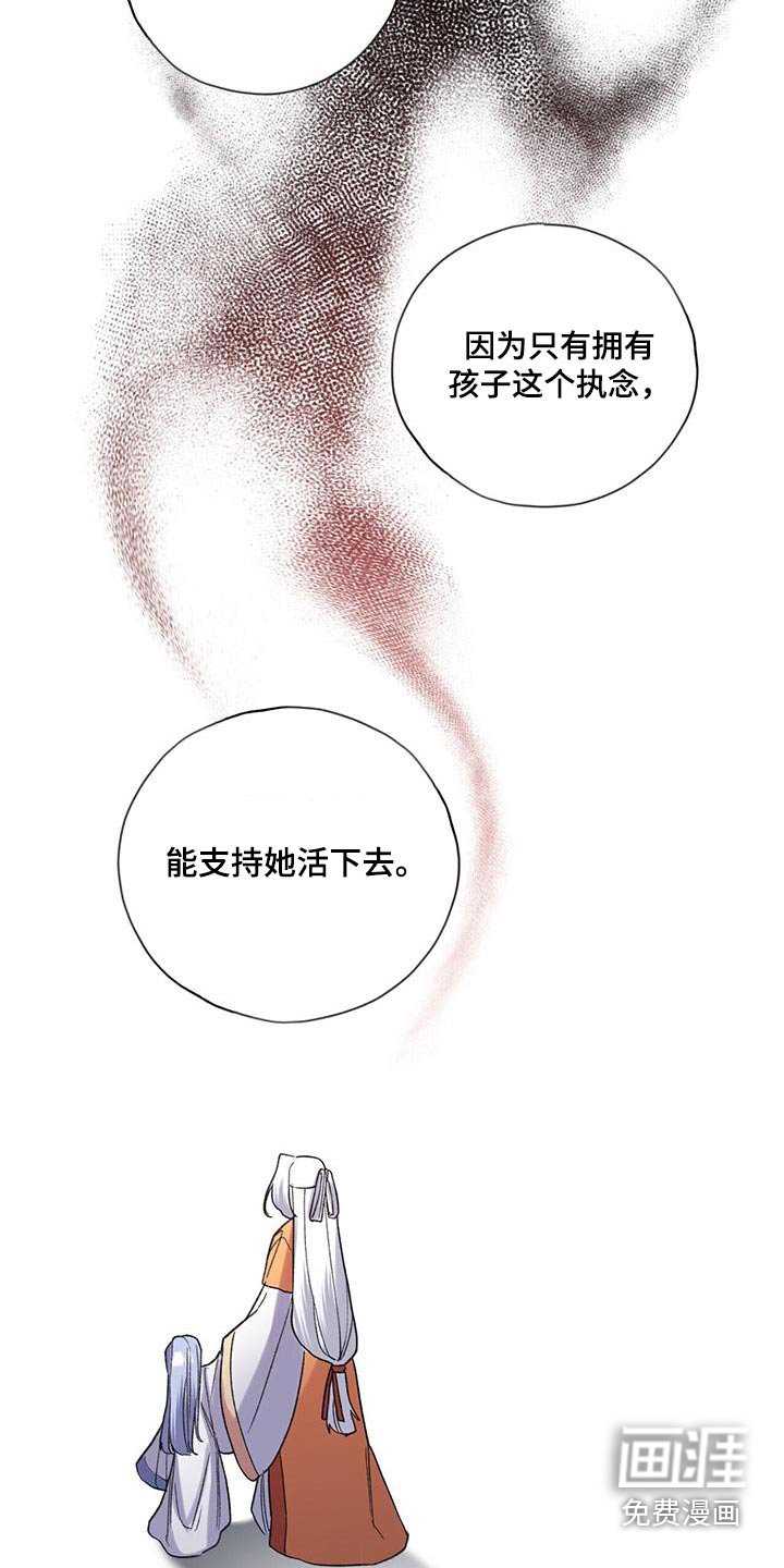 第91章：孩子