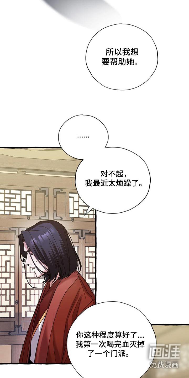 第91章：孩子