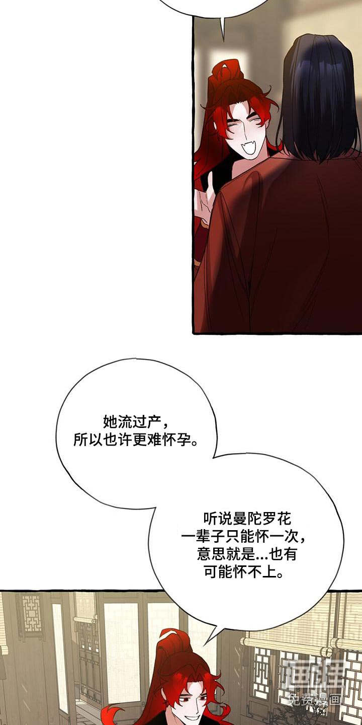 第91章：孩子