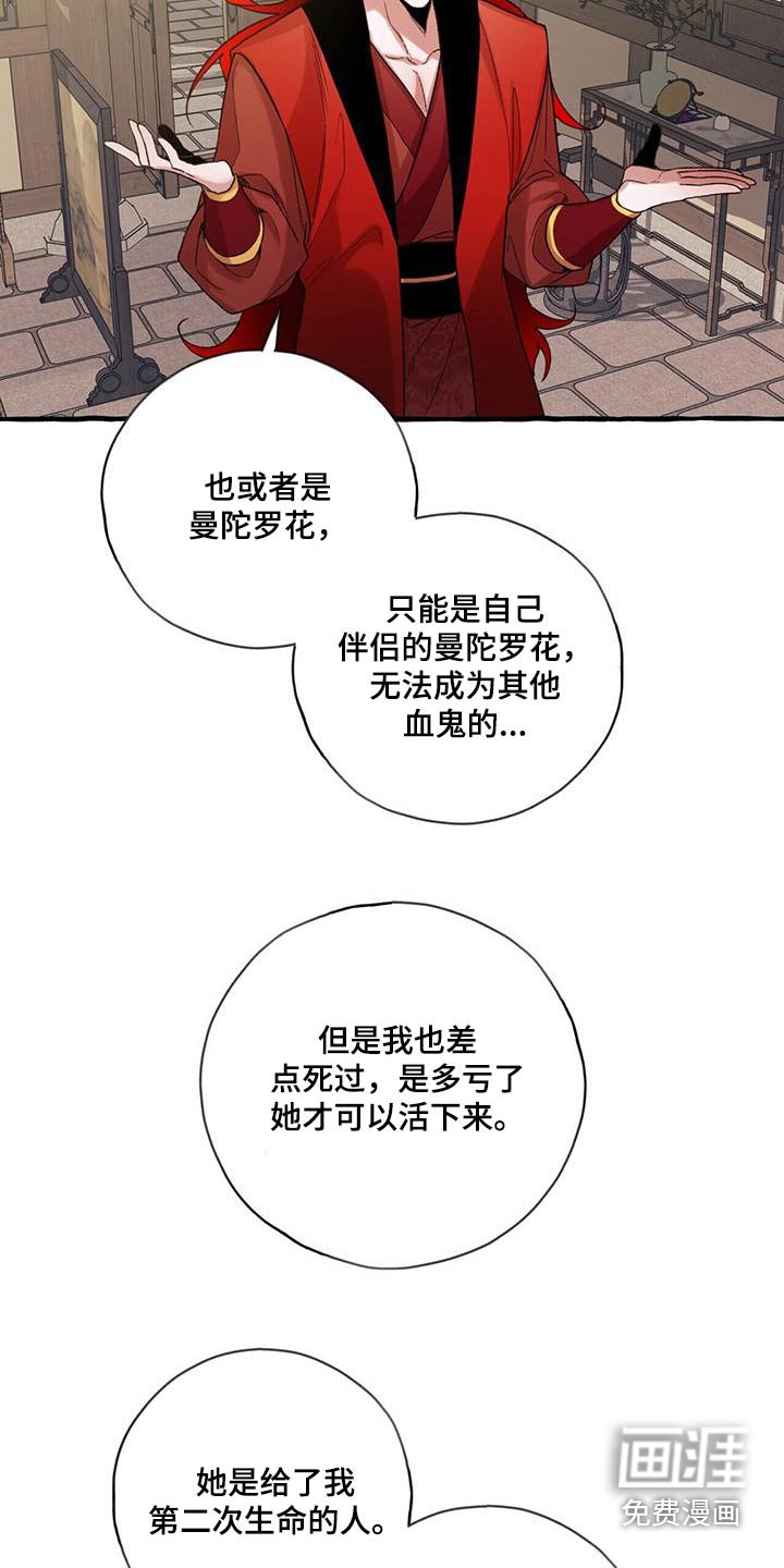 第91章：孩子