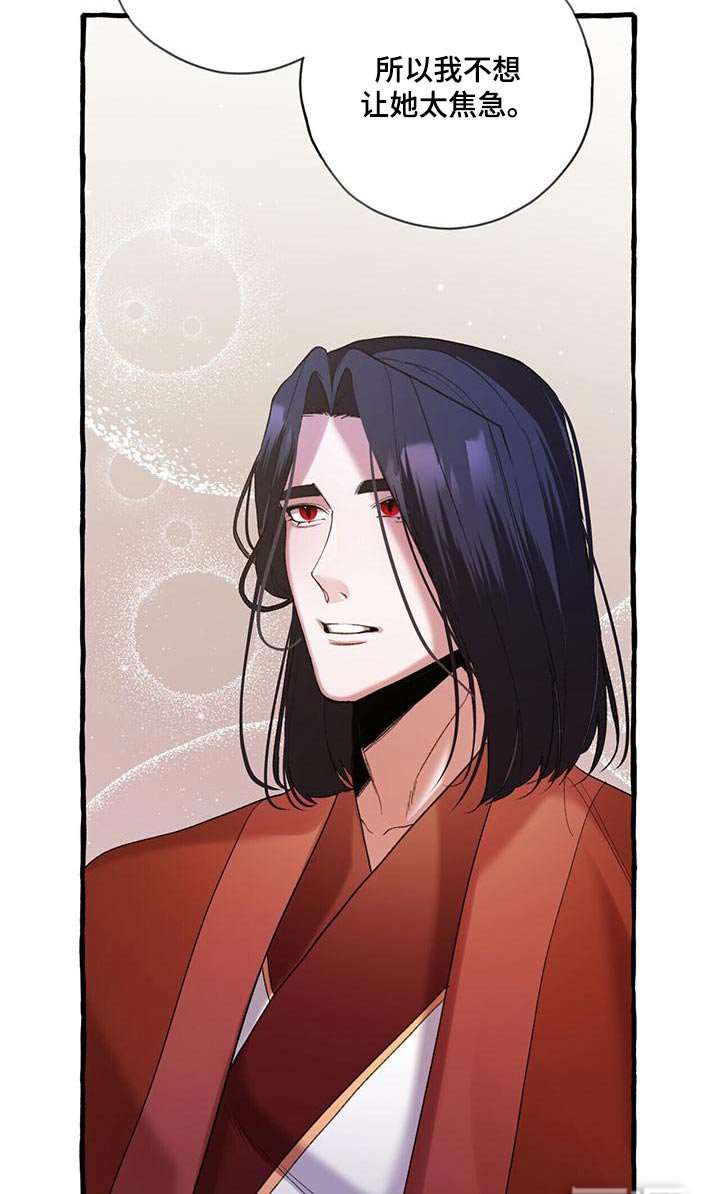 第91章：孩子