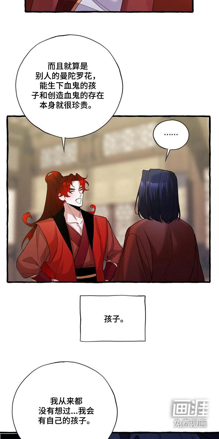 第91章：孩子