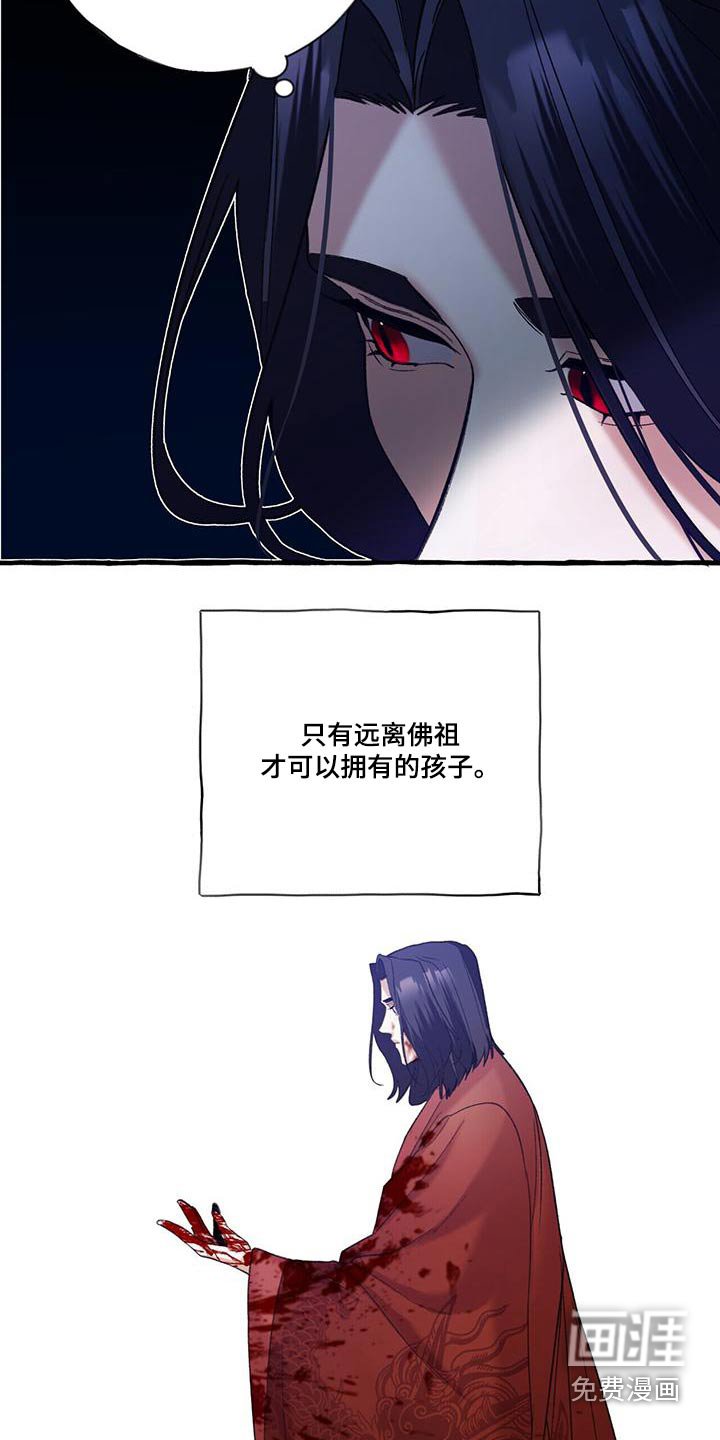 第91章：孩子