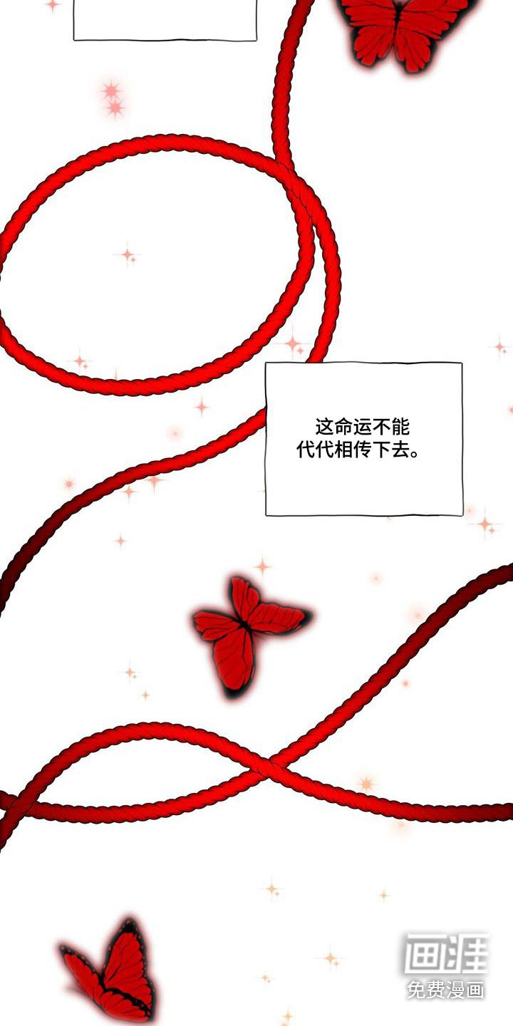 第91章：孩子