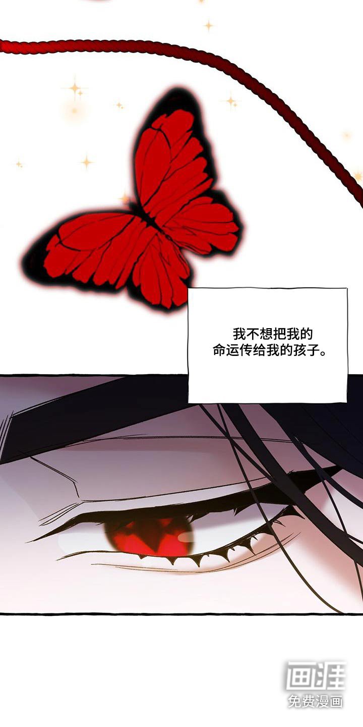 第91章：孩子