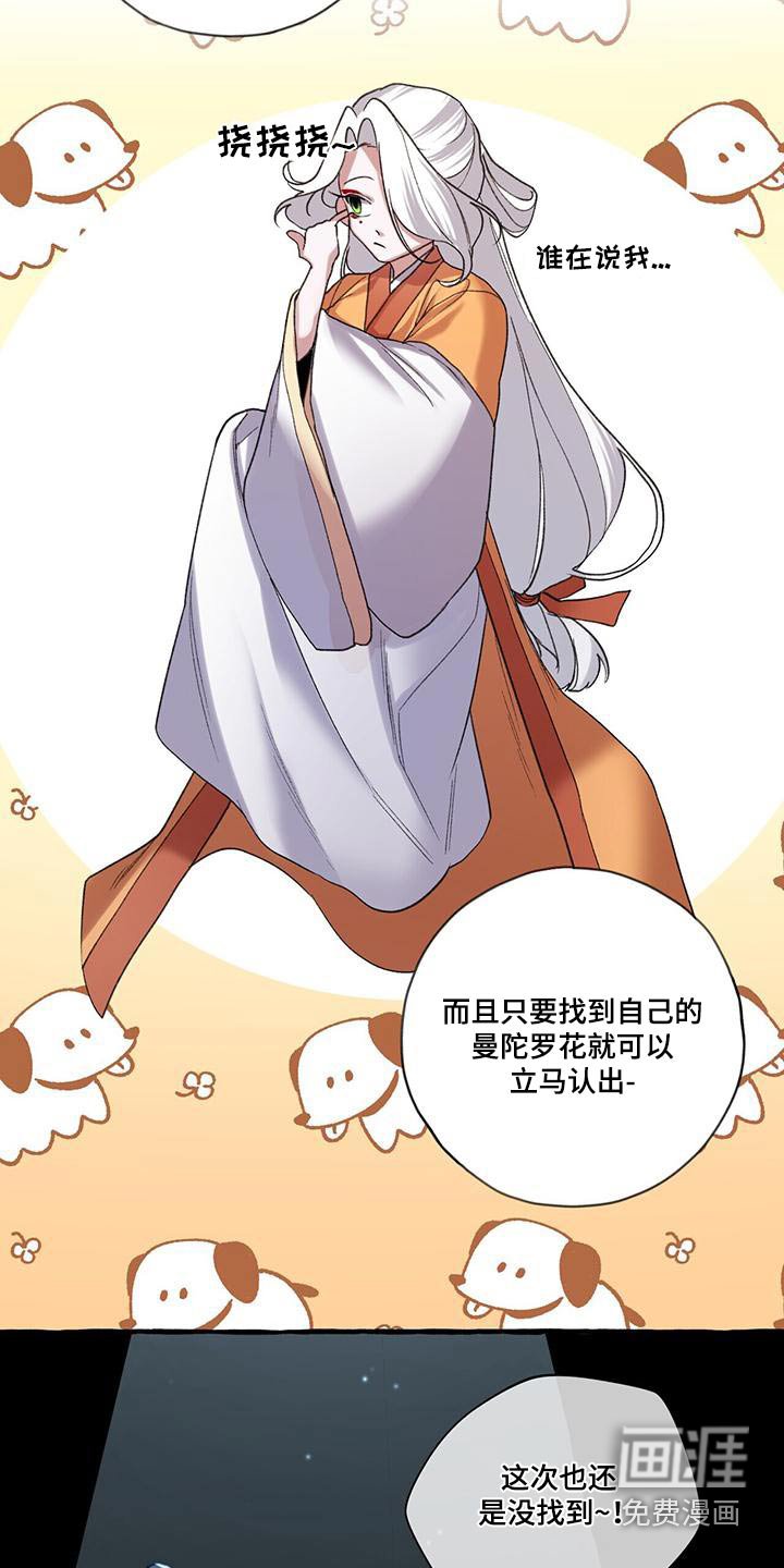 第91章：孩子