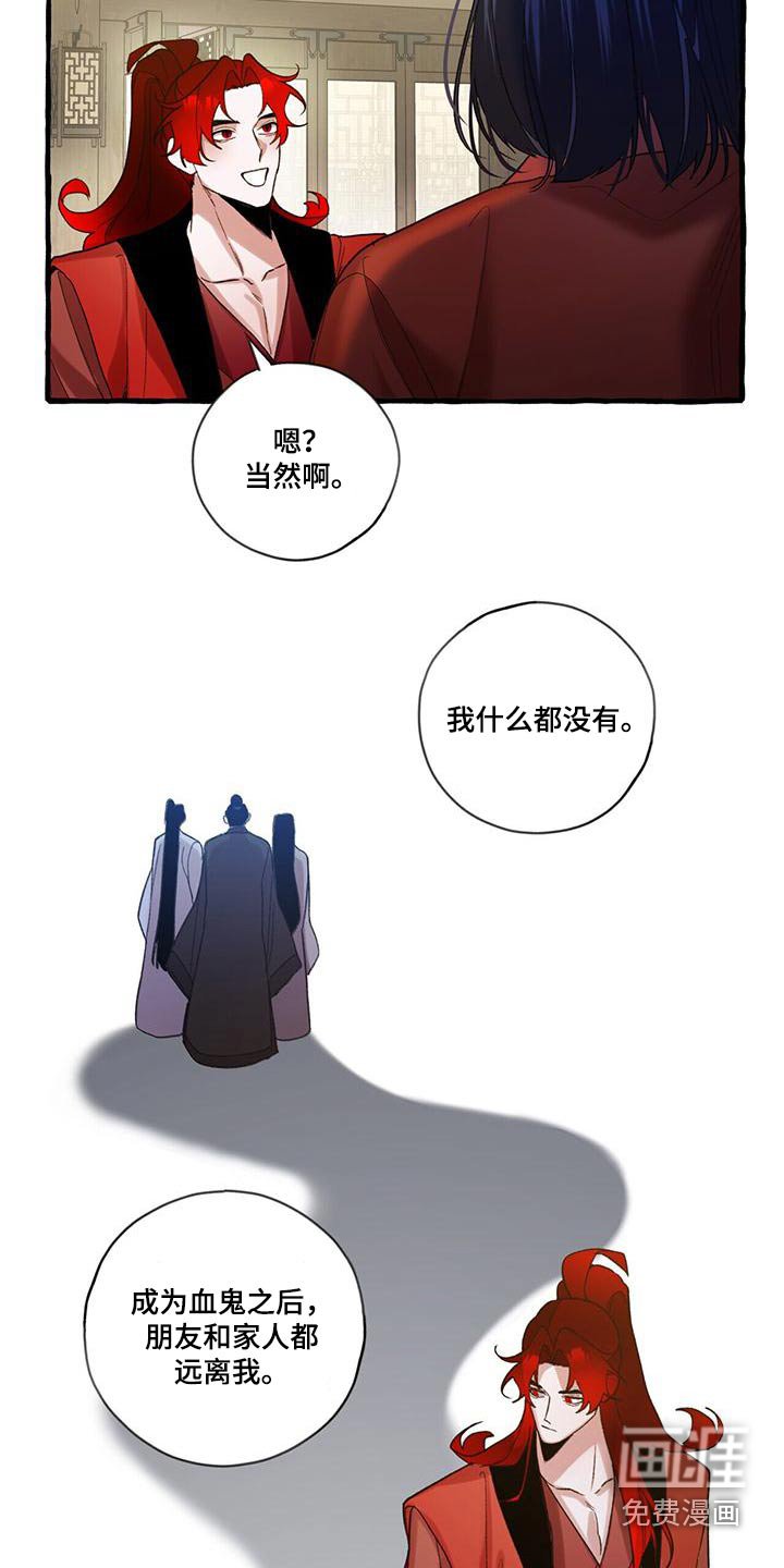 第91章：孩子