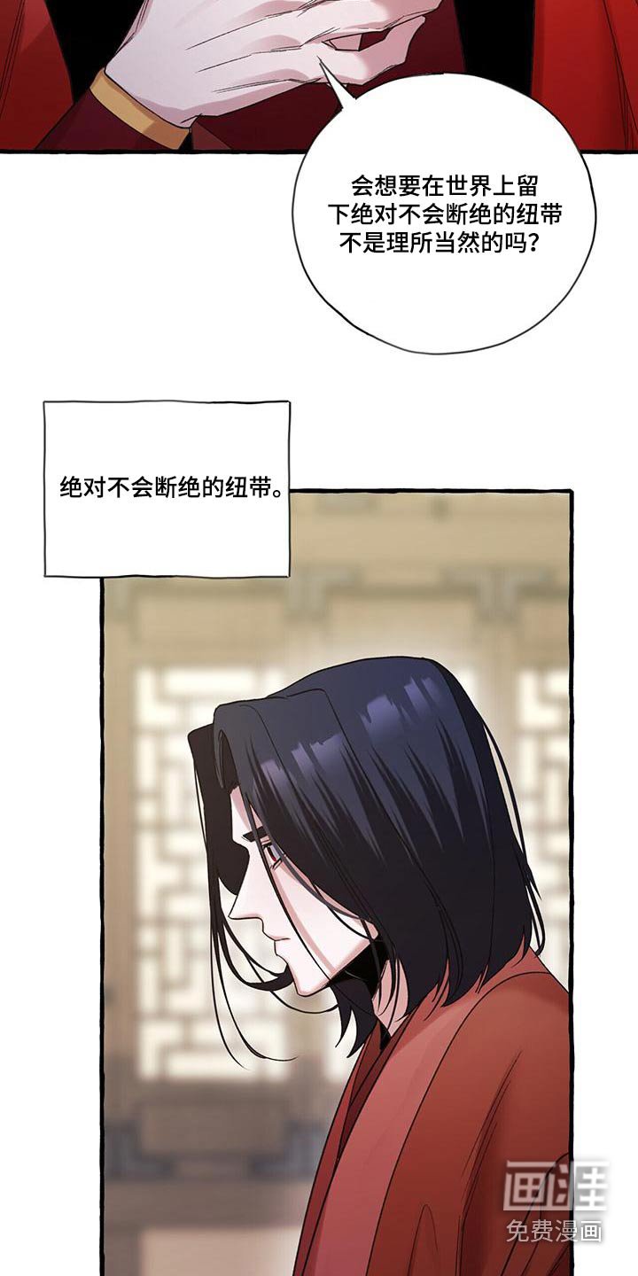 第91章：孩子