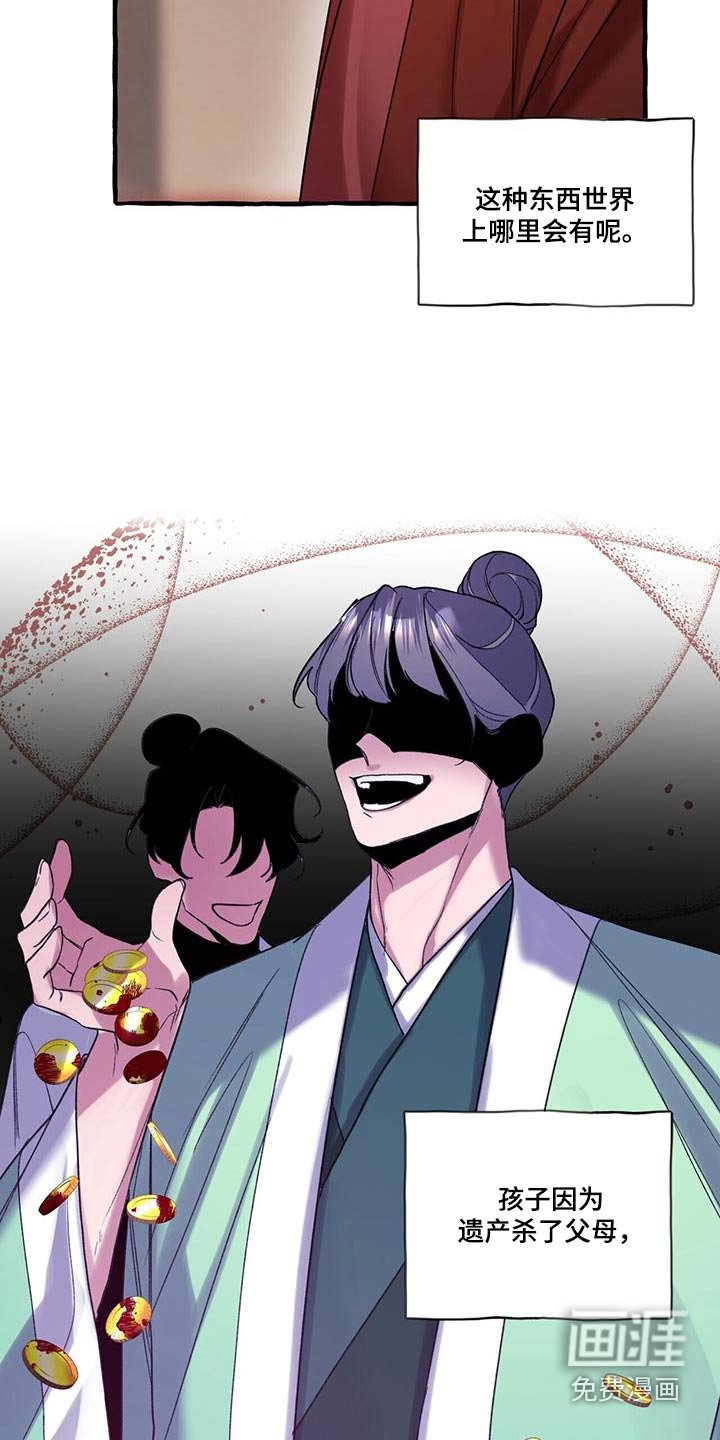 第91章：孩子