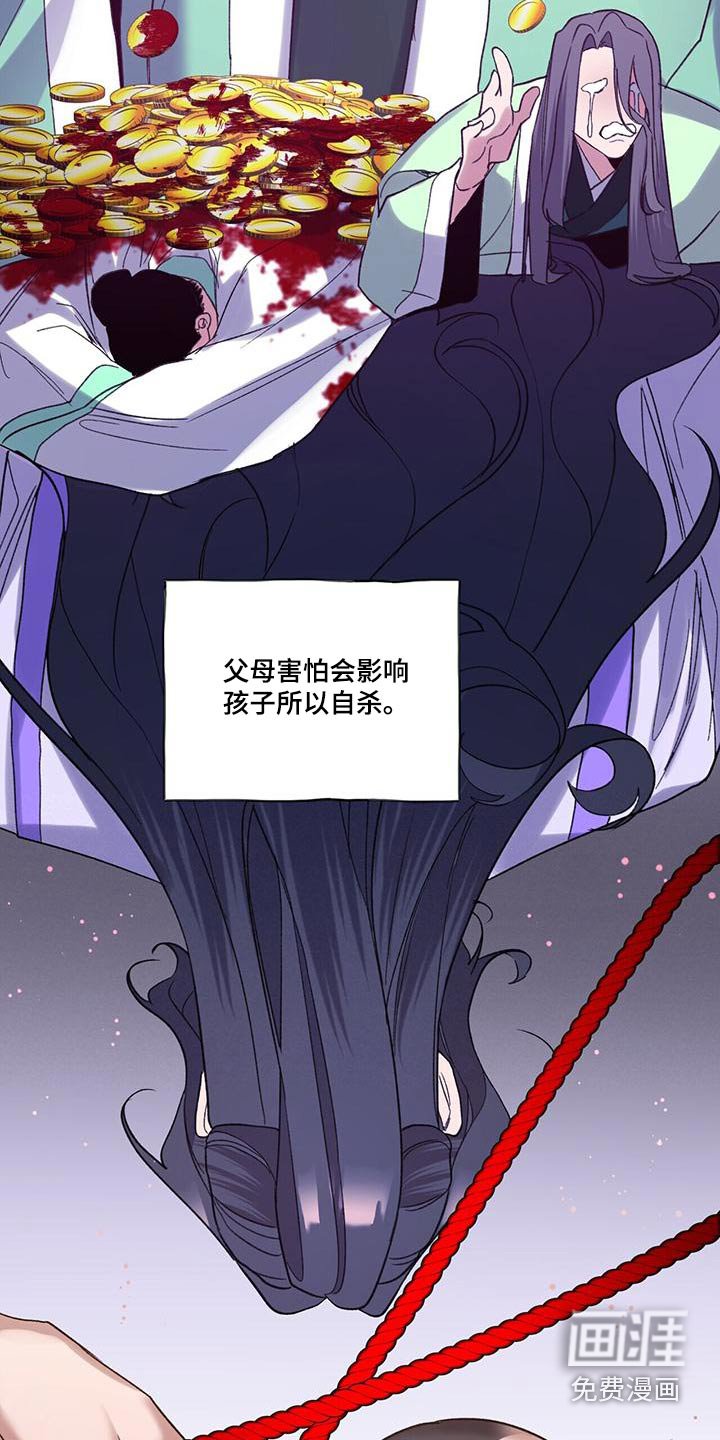第91章：孩子
