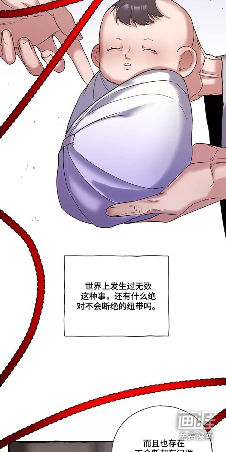 第91章：孩子