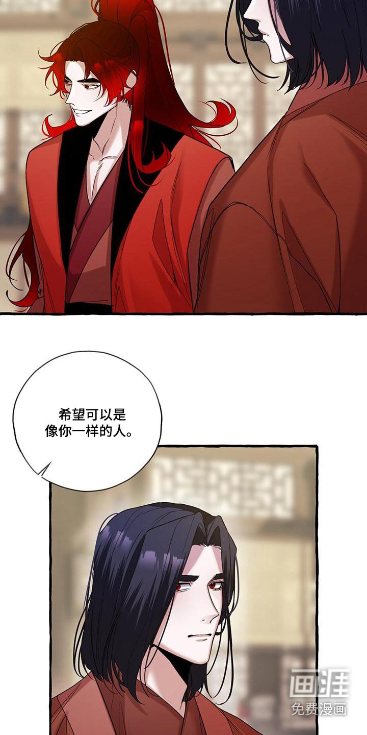 第91章：孩子