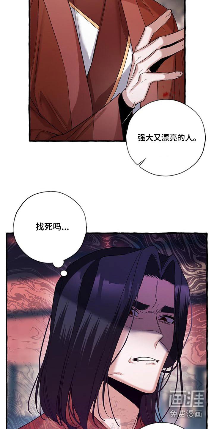 第91章：孩子