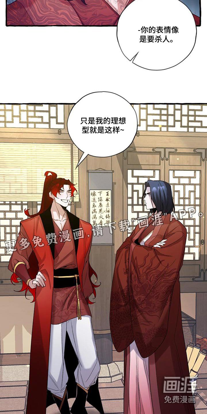 第91章：孩子