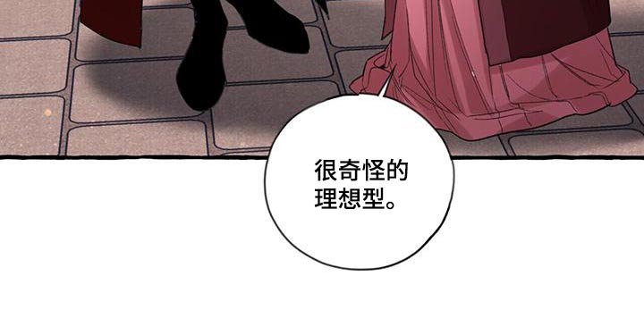 第91章：孩子