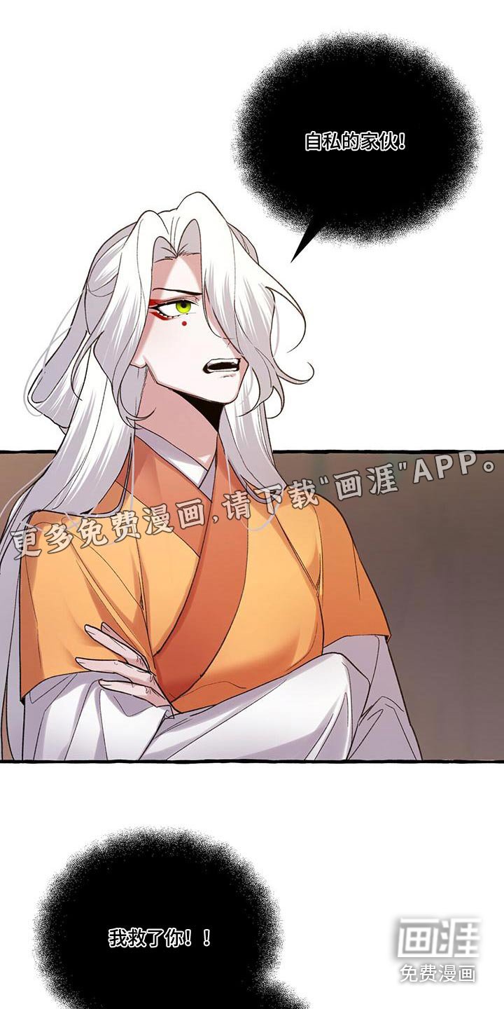 第92章：称号