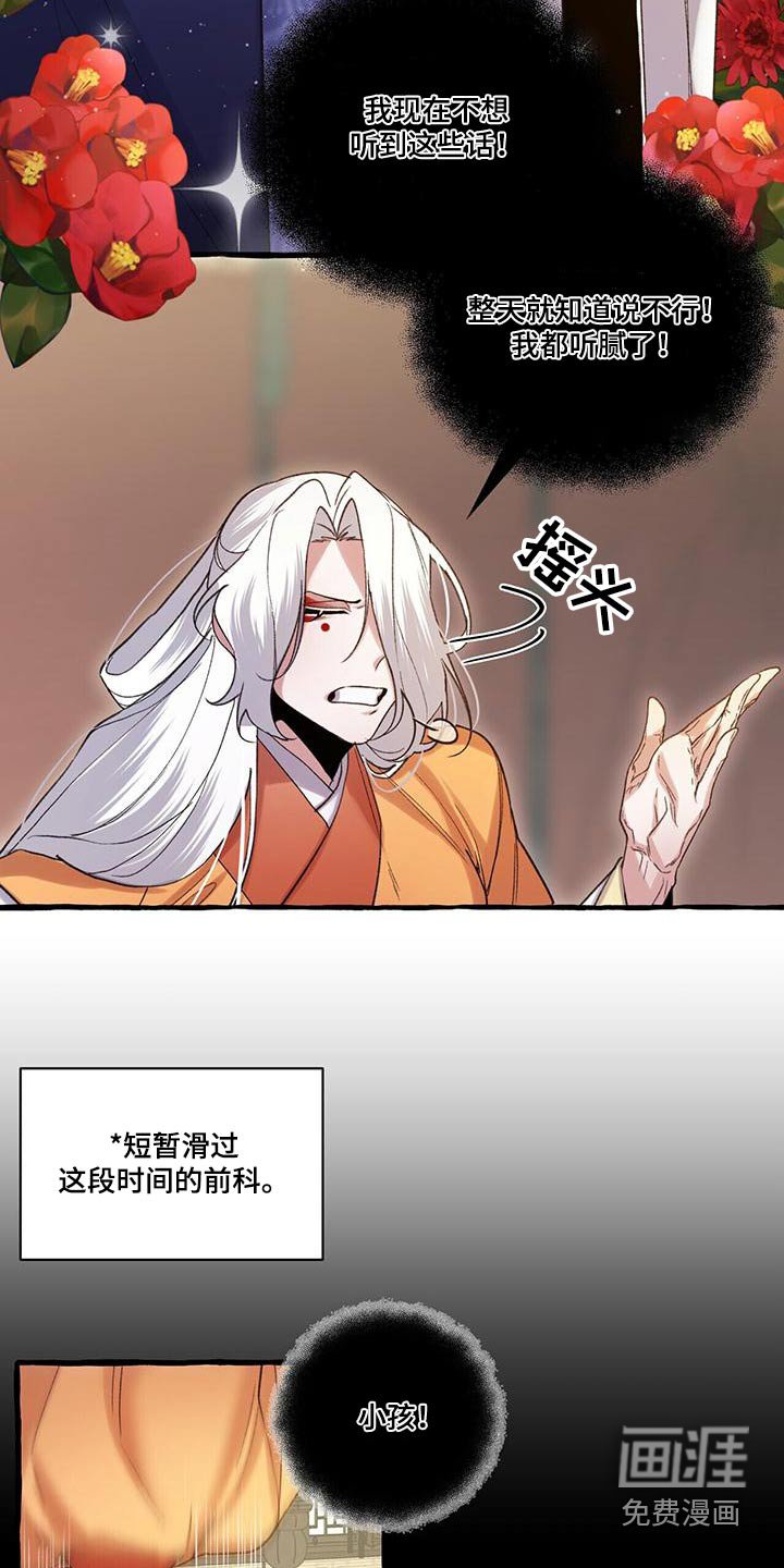 第92章：称号