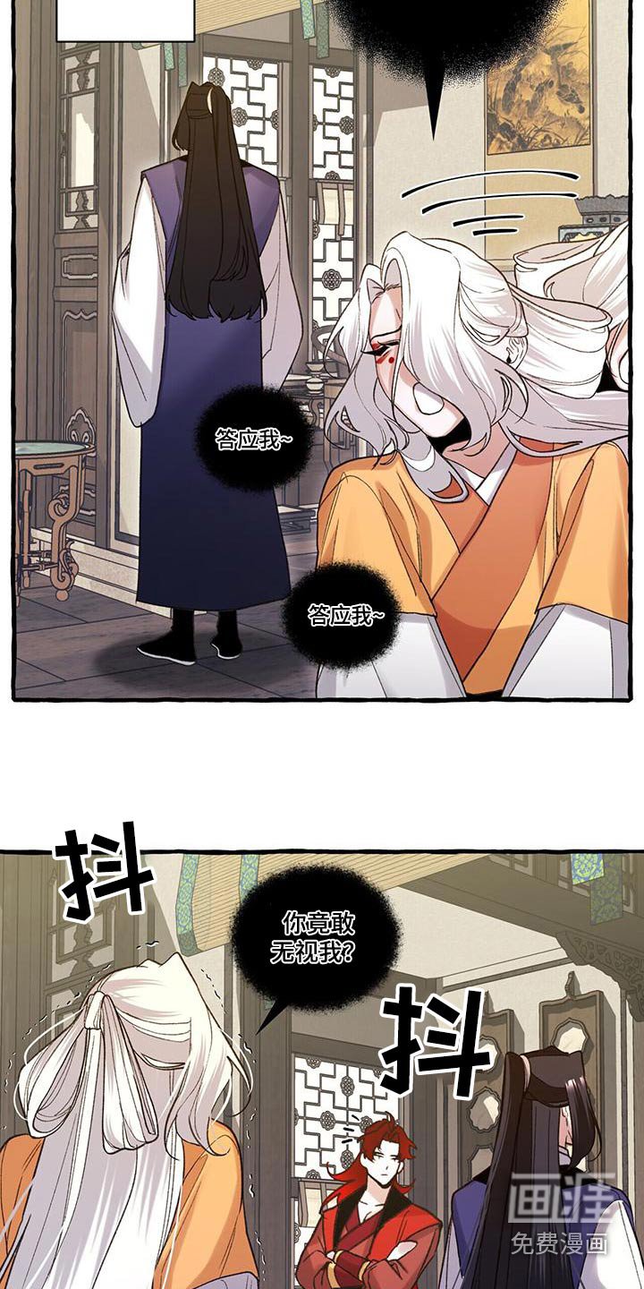 第92章：称号
