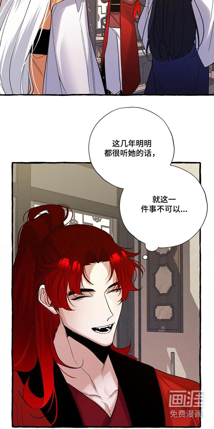 第92章：称号