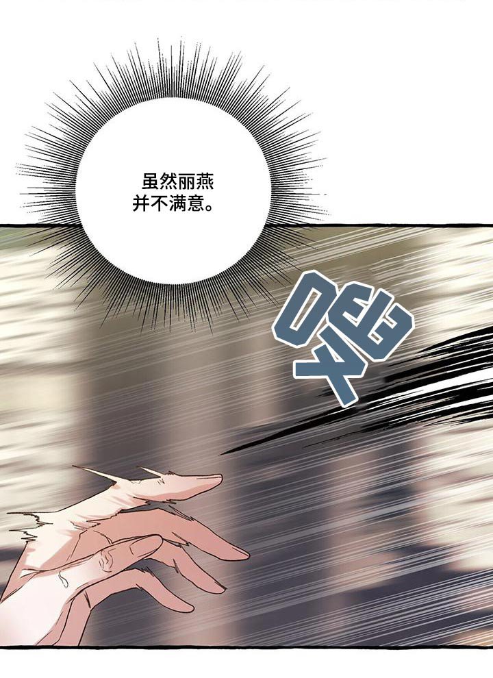 第92章：称号