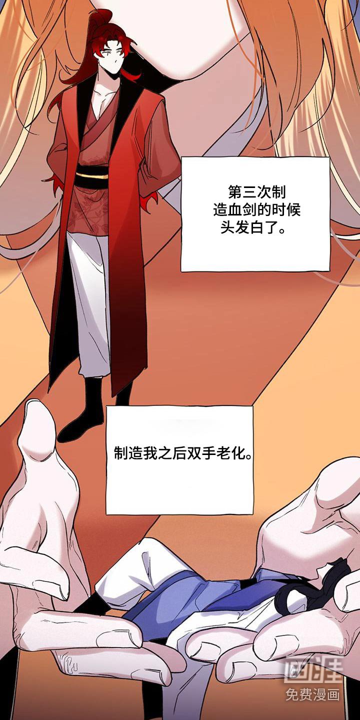第92章：称号