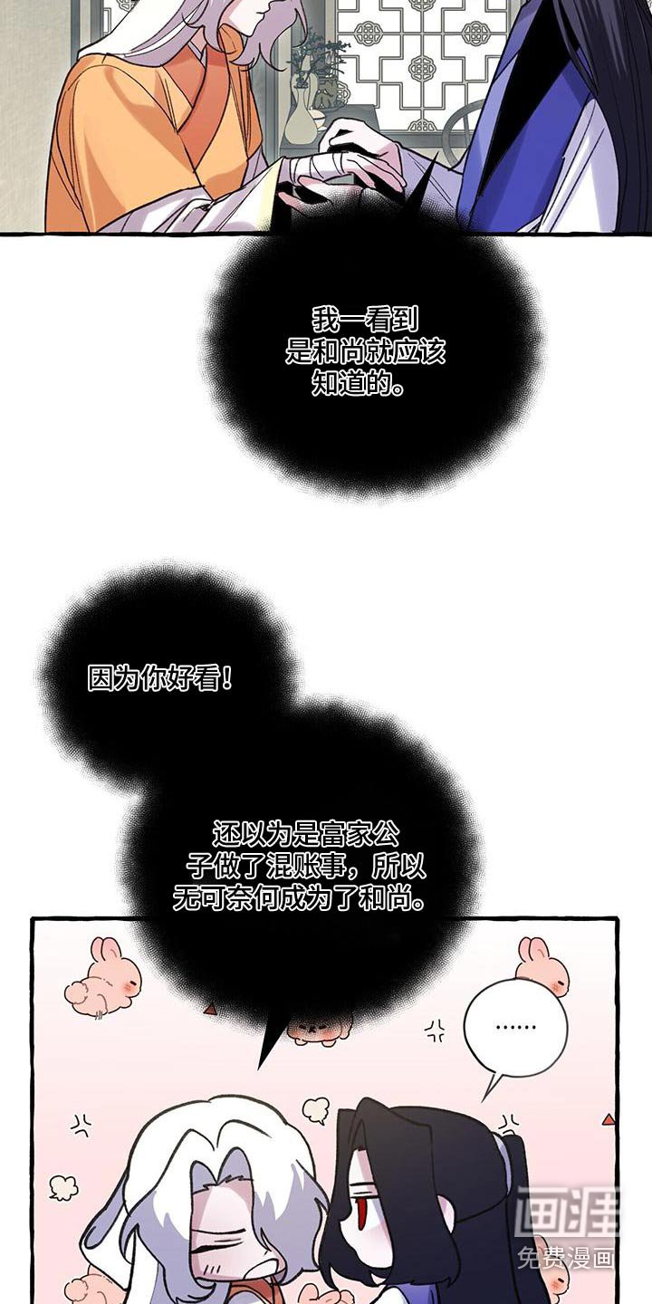 第92章：称号