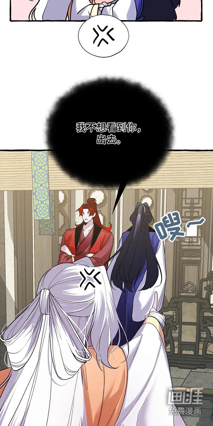 第92章：称号