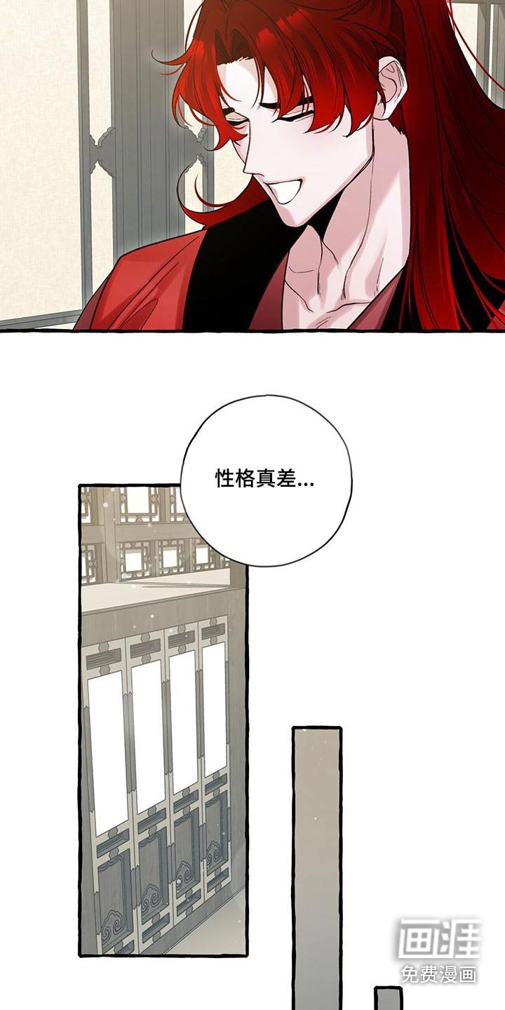 第92章：称号