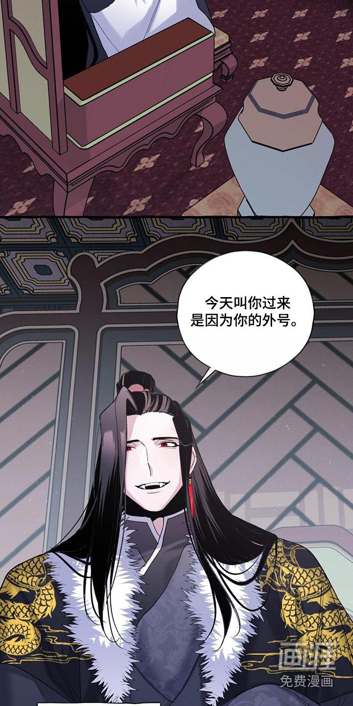 第92章：称号