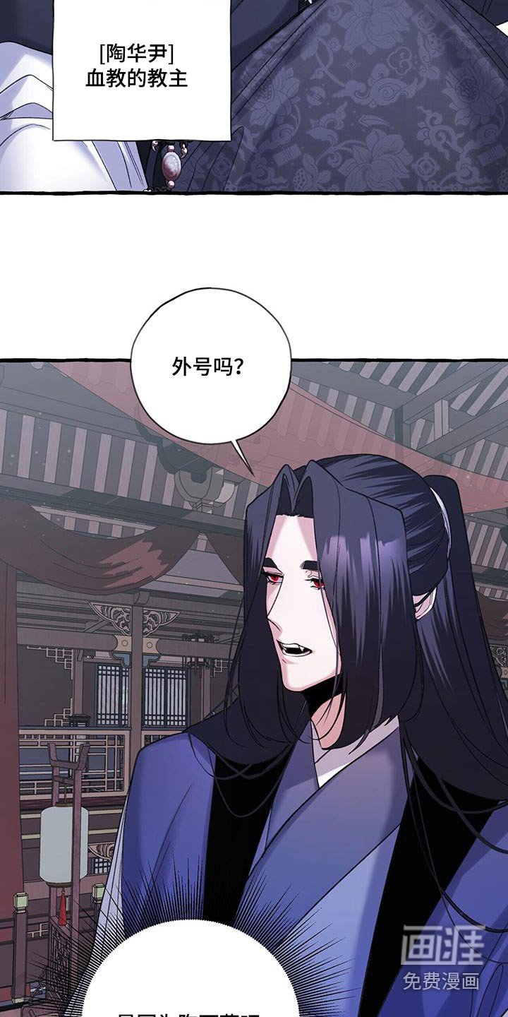 第92章：称号