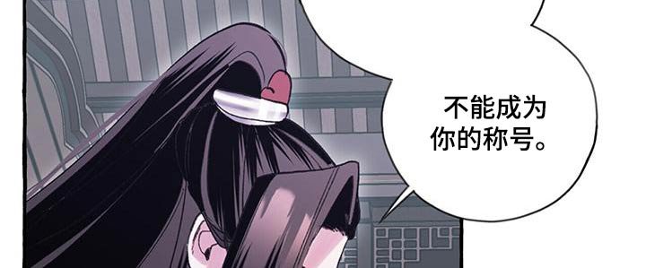 第92章：称号