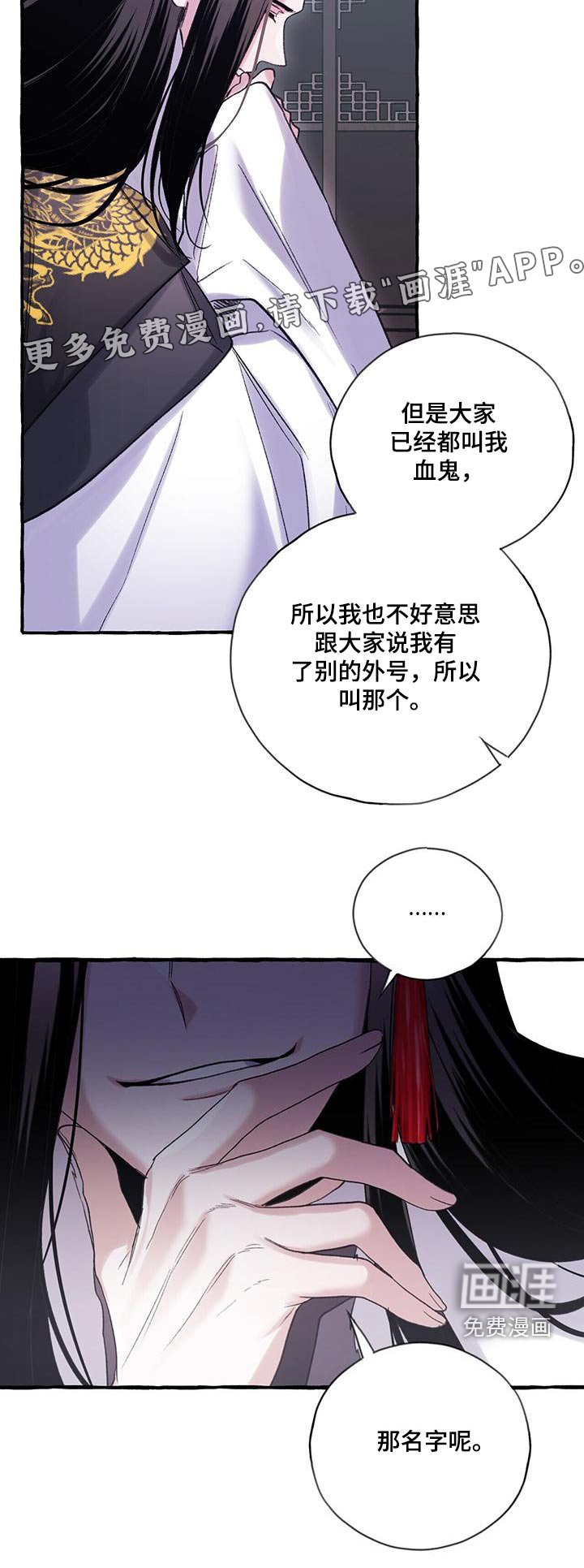 第92章：称号