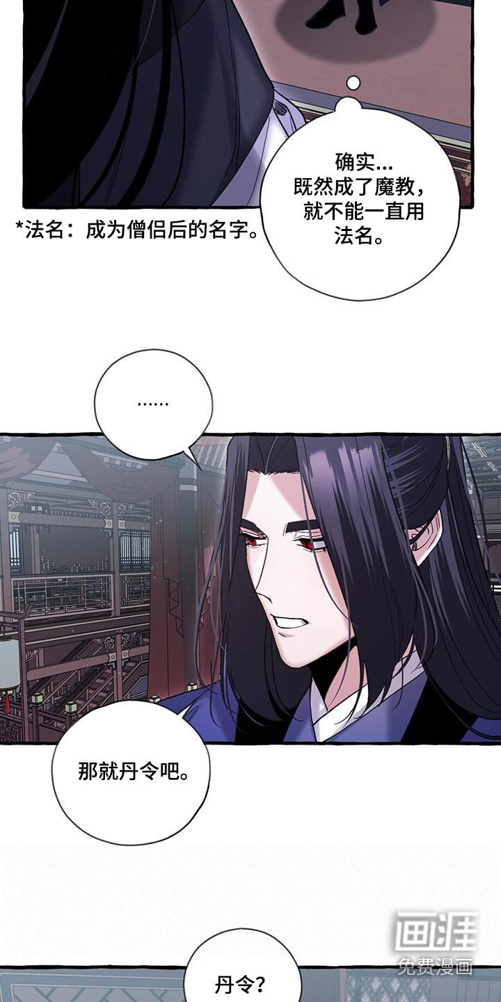 第93章：创建