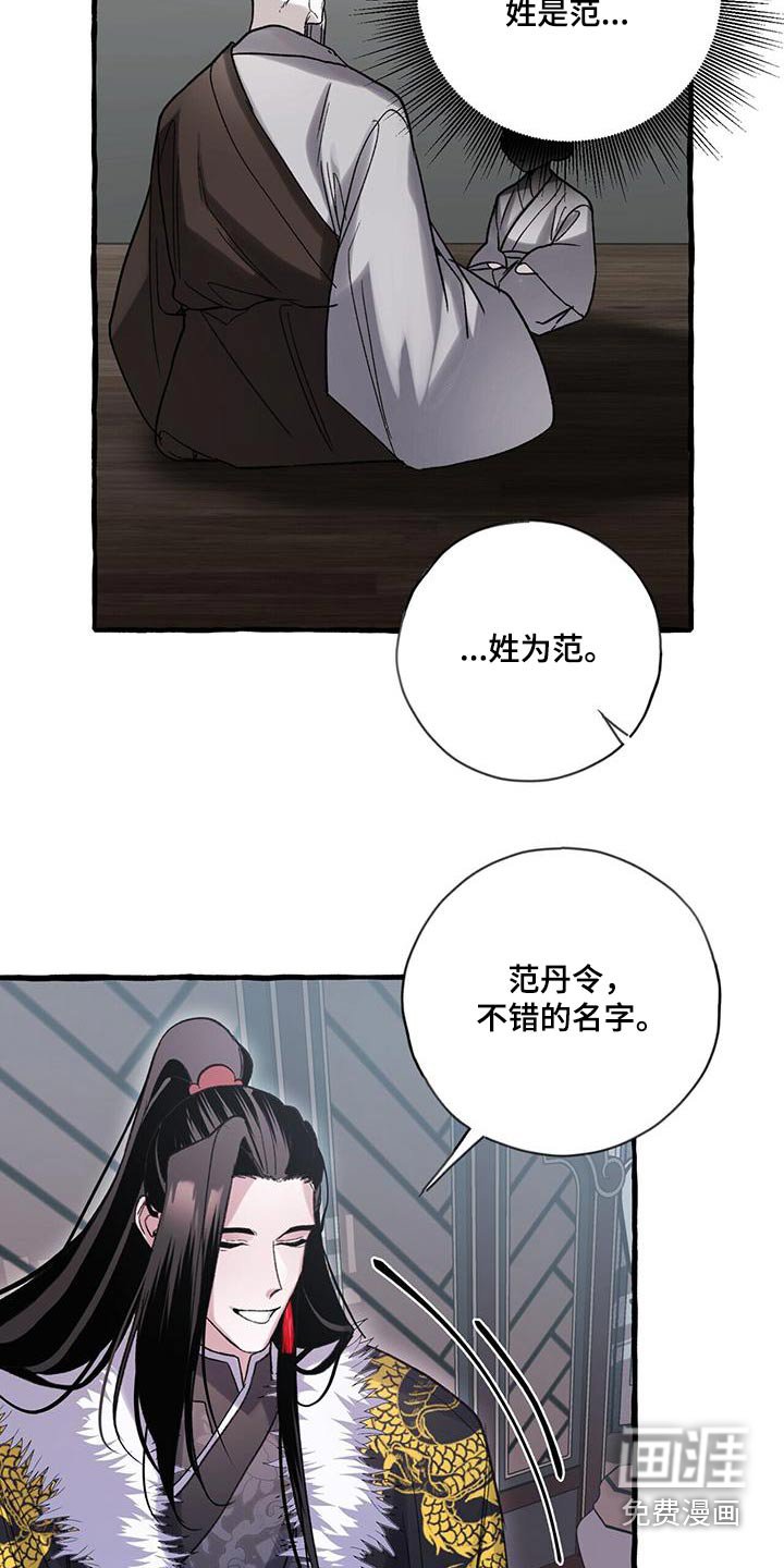 第93章：创建