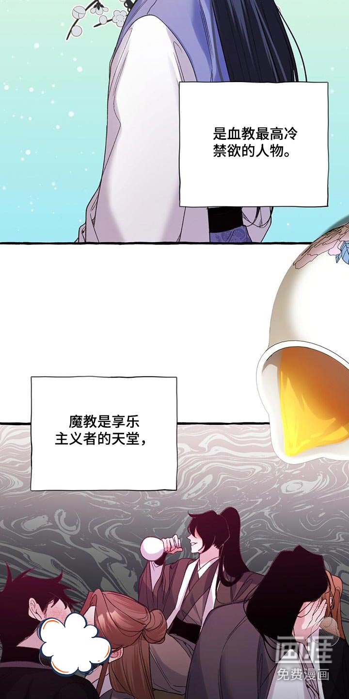 第93章：创建