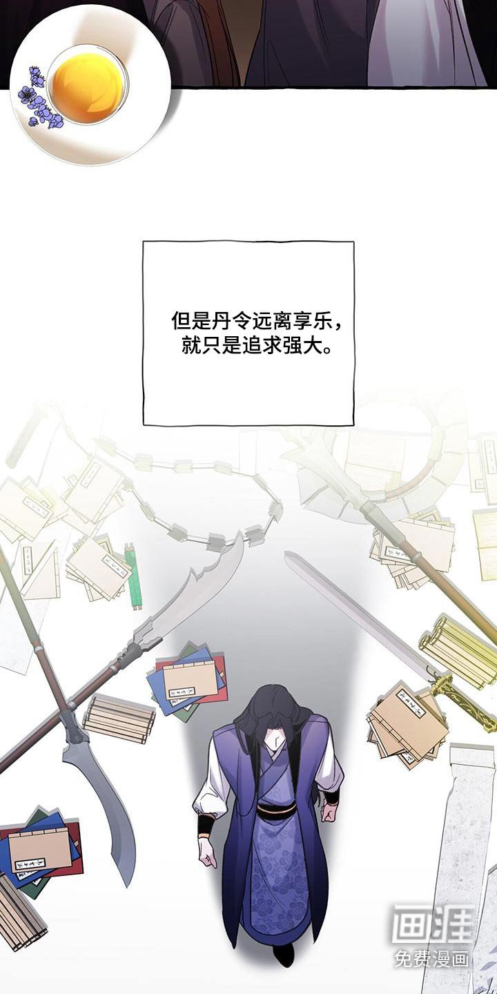 第93章：创建