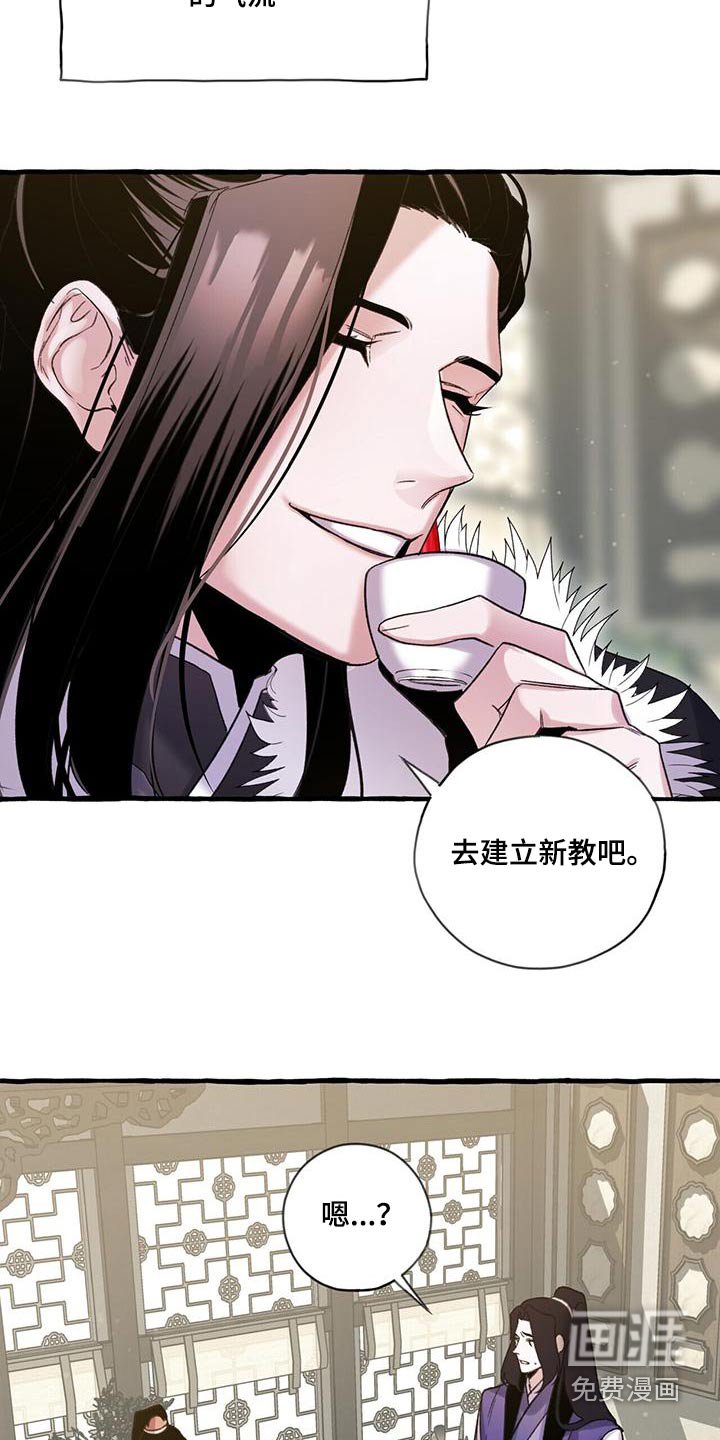 第93章：创建