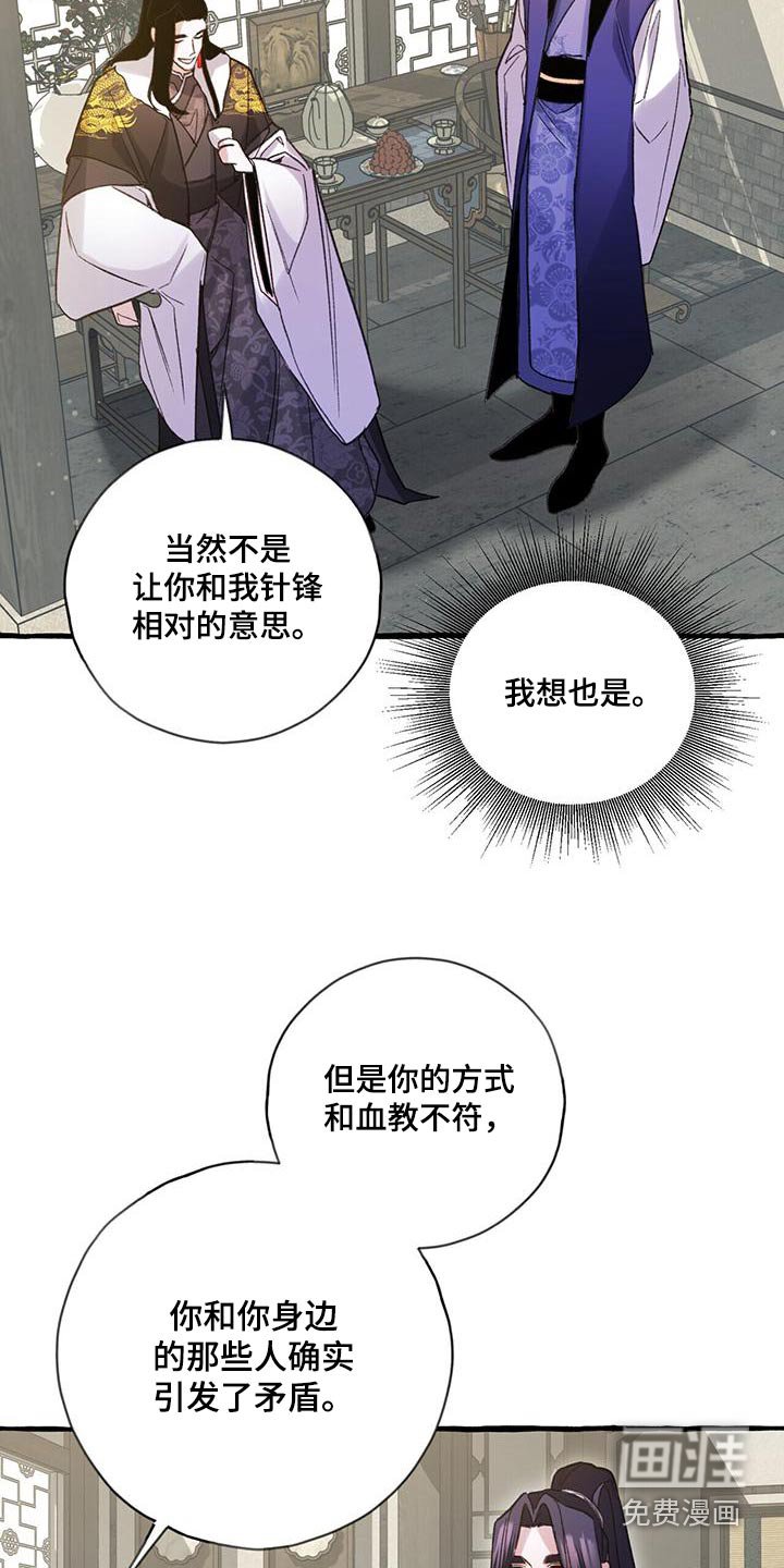 第93章：创建