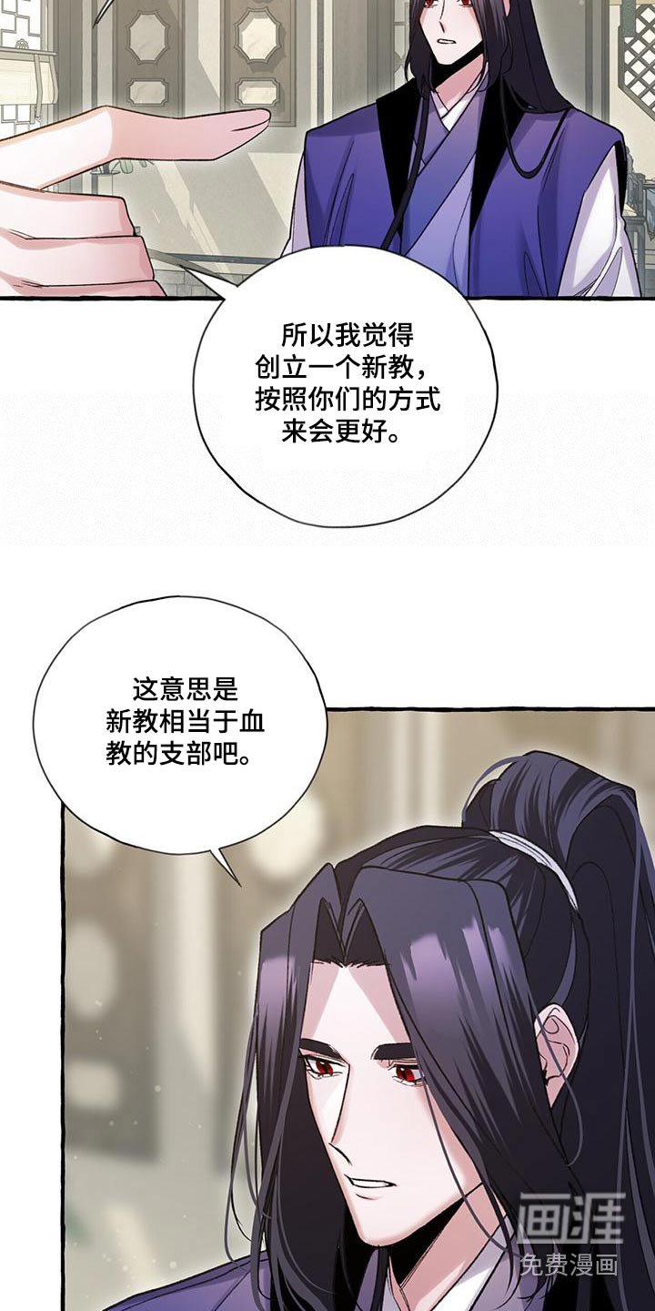 第93章：创建