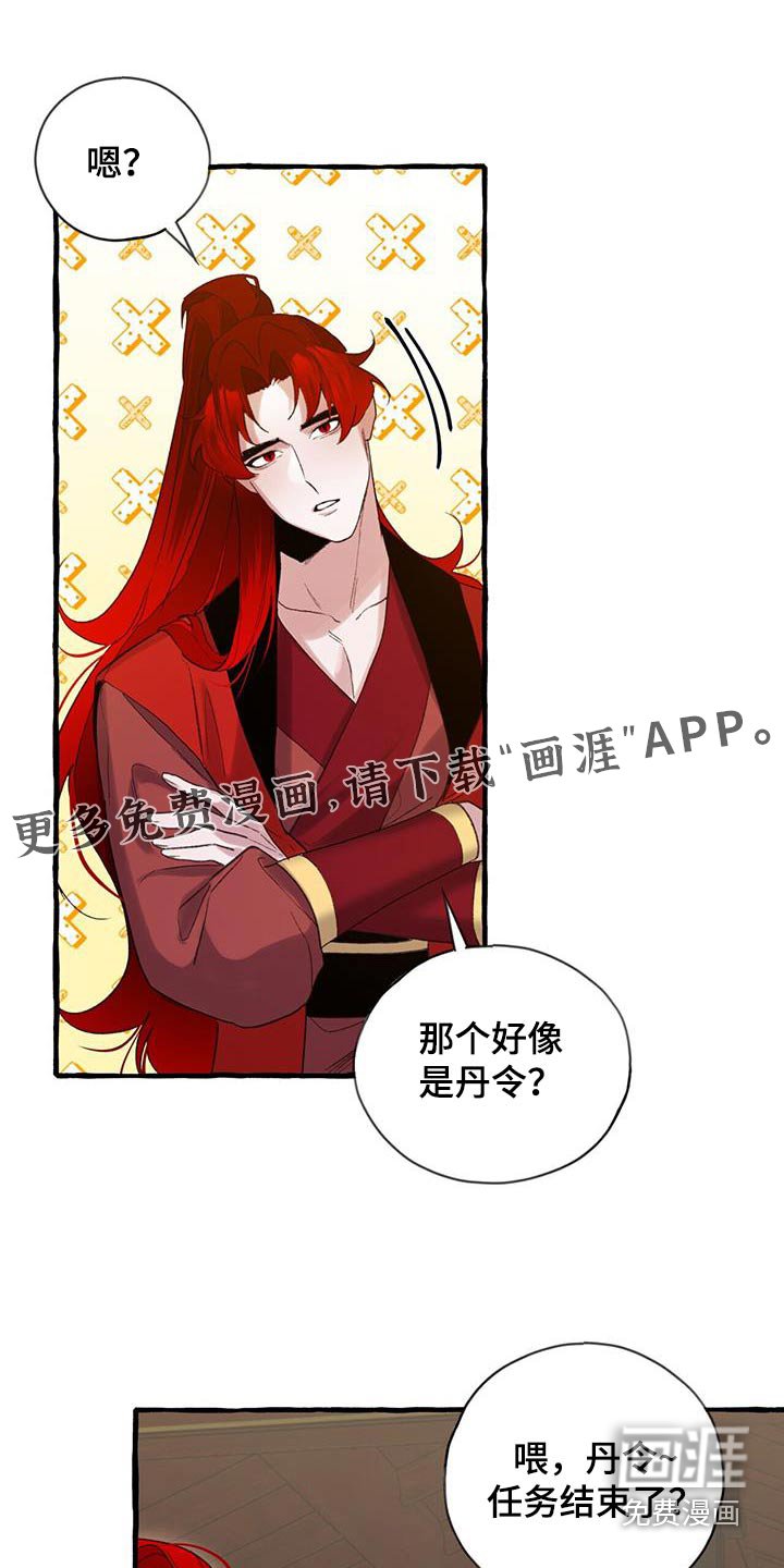 第94章：新教