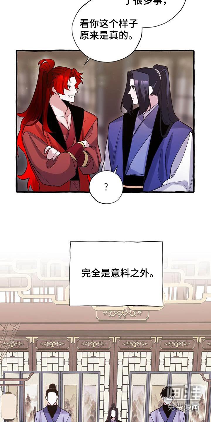 第94章：新教